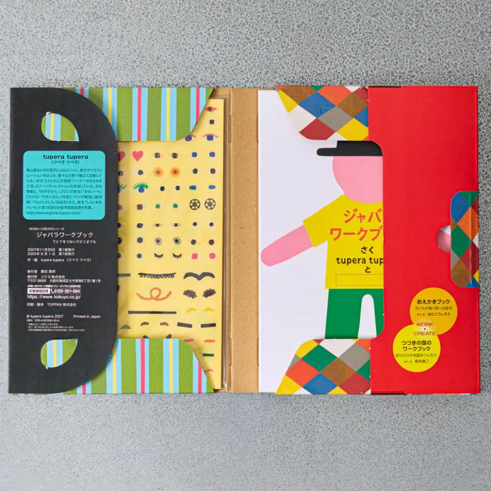 Livre de stickers - Work X Create