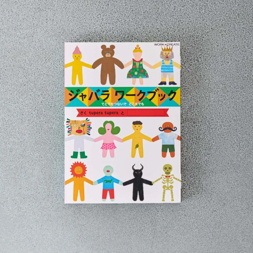 Livre de stickers - Work X Create