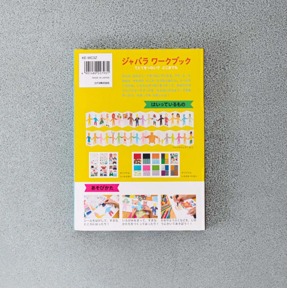 Livre de stickers - Work X Create