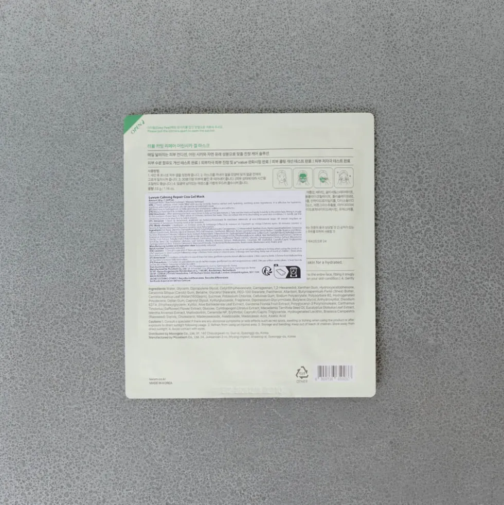 Masque en gel - Réparation et apaisement intense - Luvum