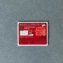 Papier savon - Neutre Rouge