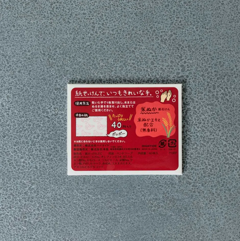 Papier savon - Neutre Rouge