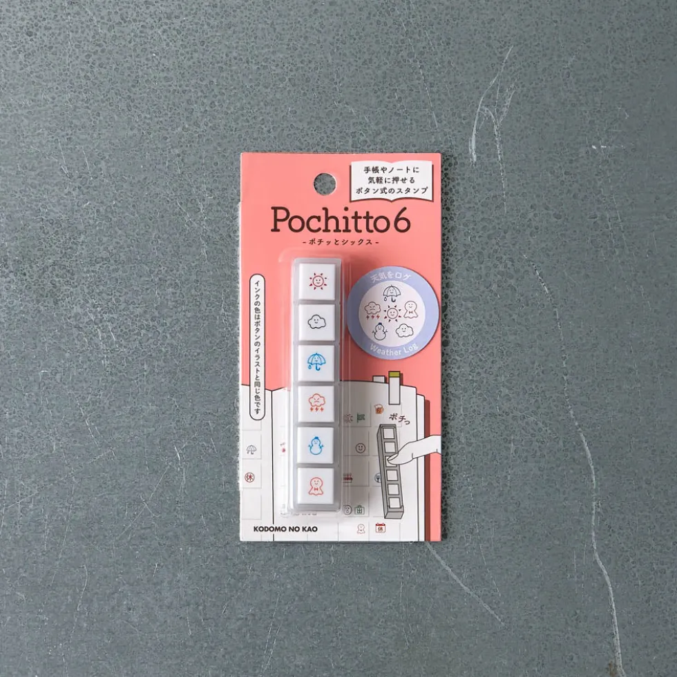 Tampons Pochitto - Météo